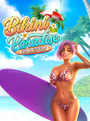 sbo 222 เกมสล็อต แตกง่าย จ่ายจริง bikini-paradise