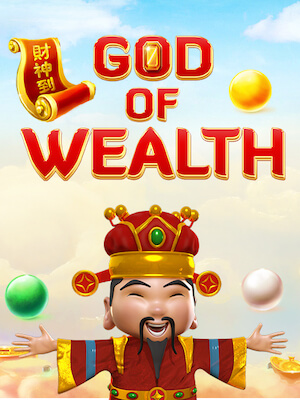 sbo 222 เกมสล็อต แตกง่าย จ่ายจริง god-of-wealth